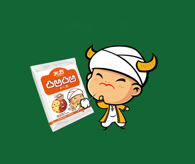 恭喜天方食品新版官網(wǎng)正式上線(xiàn)！